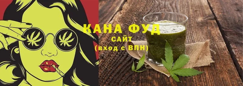 Еда ТГК марихуана  Ивдель 